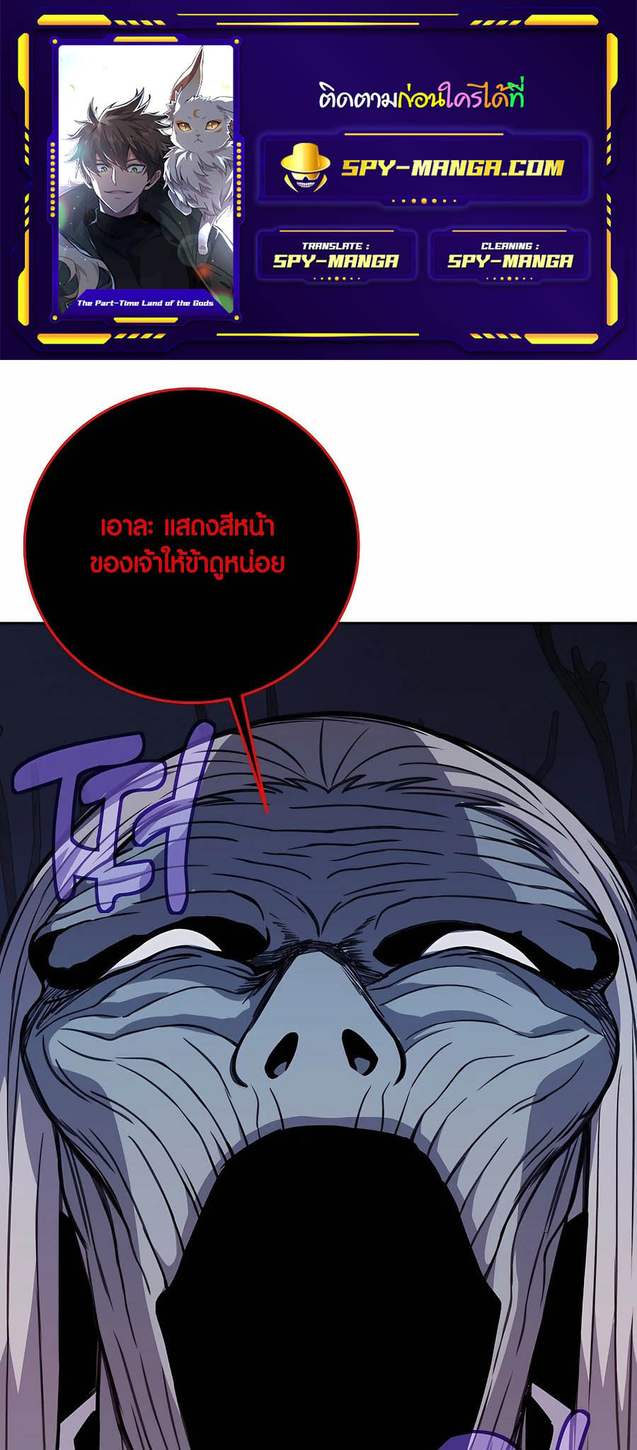Doujin-Lc- อ่าน โดจิน มังฮวา เกาหลี ญี่ปุ่น จีน แปลไทย The Part-Time Land of the Gods ตอนที่ 1 2 3 4 5 6 7 8 9 10 11 12 13 14 ฟรี ไม่มีโฆษณา อ่าน โดจิน Manhwa เกาหลี ญี่ปุ่น จีน เรามีครบ คัดมาให้เน้นๆ โดจิน 18+ รับประกันความฟินโดย  Doujin Lc